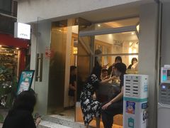 门面-小半有礼(天河南店)