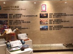 -常州环球恐龙城维景国际大酒店