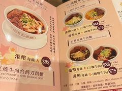 -中国厨房/台湾牛肉面