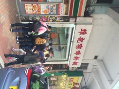 维记咖啡粉面(福荣街店)-维记咖啡粉面(福荣街店)