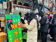 -马文章胖子甑糕(洒金桥店)