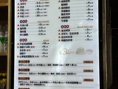 -马三洋芋片(兰州总店)