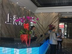 -上海纯闿