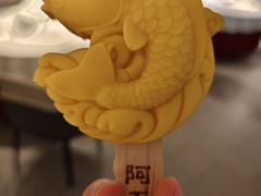 -阿五黄河大鲤鱼(英协路店)