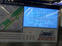 -望京西(地铁站)
