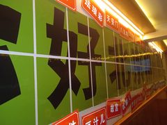 -螺大喜螺蛳粉火锅(雍和宫店)