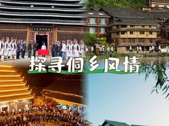 -程阳八寨景区