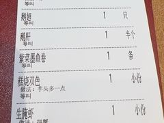 -抱德·潮汕味(敦和店原惠城鱼仔)