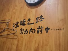 -老龙亭拉面店
