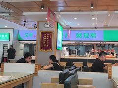 -金钻粥铺(金钻分店)