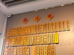 -裕兴记·三虾面(西北街总店)