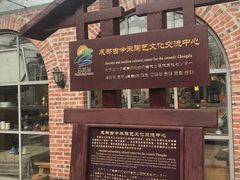 -郫都区农科村景区