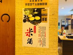 -福云龙(黄河南大街店)