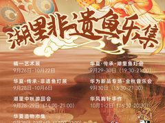 -万科生活广场(东莞松山湖店)