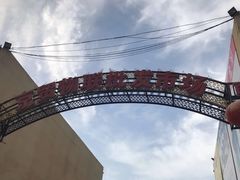 -京贸物联批发市场