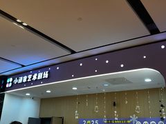 -上海世纪汇广场