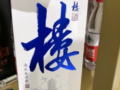 -黄鹤楼酒业武汉直销中心