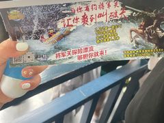 -将军关探险漂流