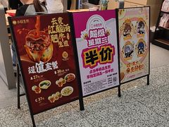 -小杨生煎(深圳岗厦北店)