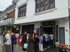 -哑巴生煎(临顿路店)