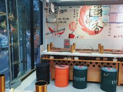 -麻辣撸·地摊麻辣の串(鲁谷店)
