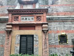 -洋房火锅(新天地店)