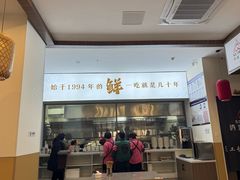 -诗城健民肥肠(颐和家园店)