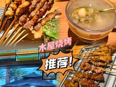 -木屋烧烤(惠阳华润小径湾店)