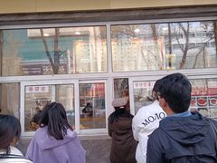 -石饮红星包子(中山路店)
