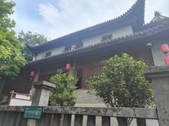 -蒋氏故居