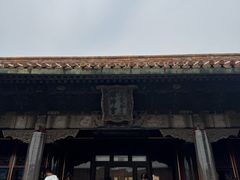 -故宫钟表馆