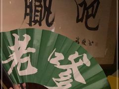 -赢吧Bliss音乐酒吧