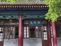 -华清宫景区