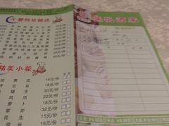 -恒宝和宴(合生广场店)