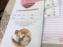 -纳福苑(亮庆餐饮分店)