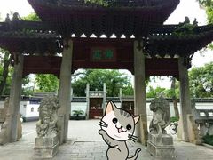 -汇龙潭
