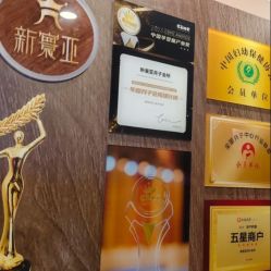 -新寰亚月子会所(金鸡湖凯宾店)