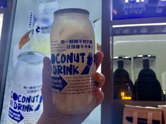 -蔻蔻椰·鲜萃椰子水(COCO Park店)