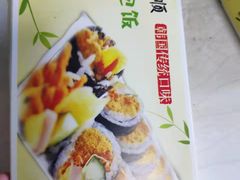 -金三顺紫菜包饭(大商新一百购物广场店)