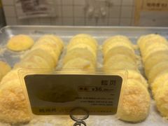 鳕贝-鲍师傅糕点(五角场店)