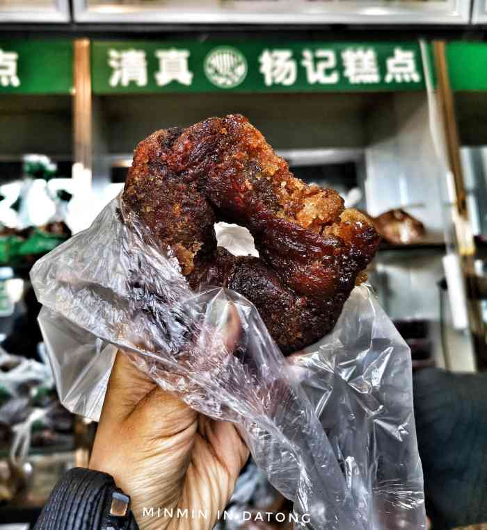 清真杨记糕点(青龙阁前街店)-"这是一家传统的清真糕点铺,里面琳琅