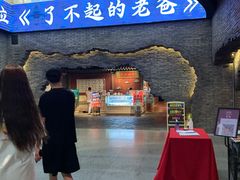 门面-和平菓局(王府井店)