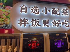 -和合谷(百荣店)