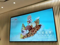 -哈根达斯(滨江店)