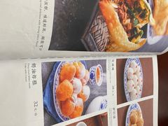 -都一处烧麦馆(前门店)