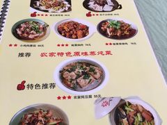 -北京水岸山吧度假村(雁栖镇店)