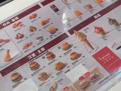 -德克士(五洲餐厅)