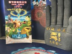 -星美国际影商城(虹口店)