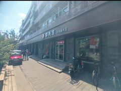 -李先生牛肉面大王(北京东四店)