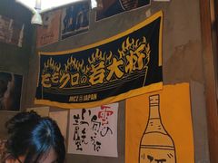 -白石の深夜食堂(宝龙店)